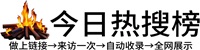 瀛海地区投流吗,是软文发布平台,SEO优化,最新咨询信息,高质量友情链接,学习编程技术